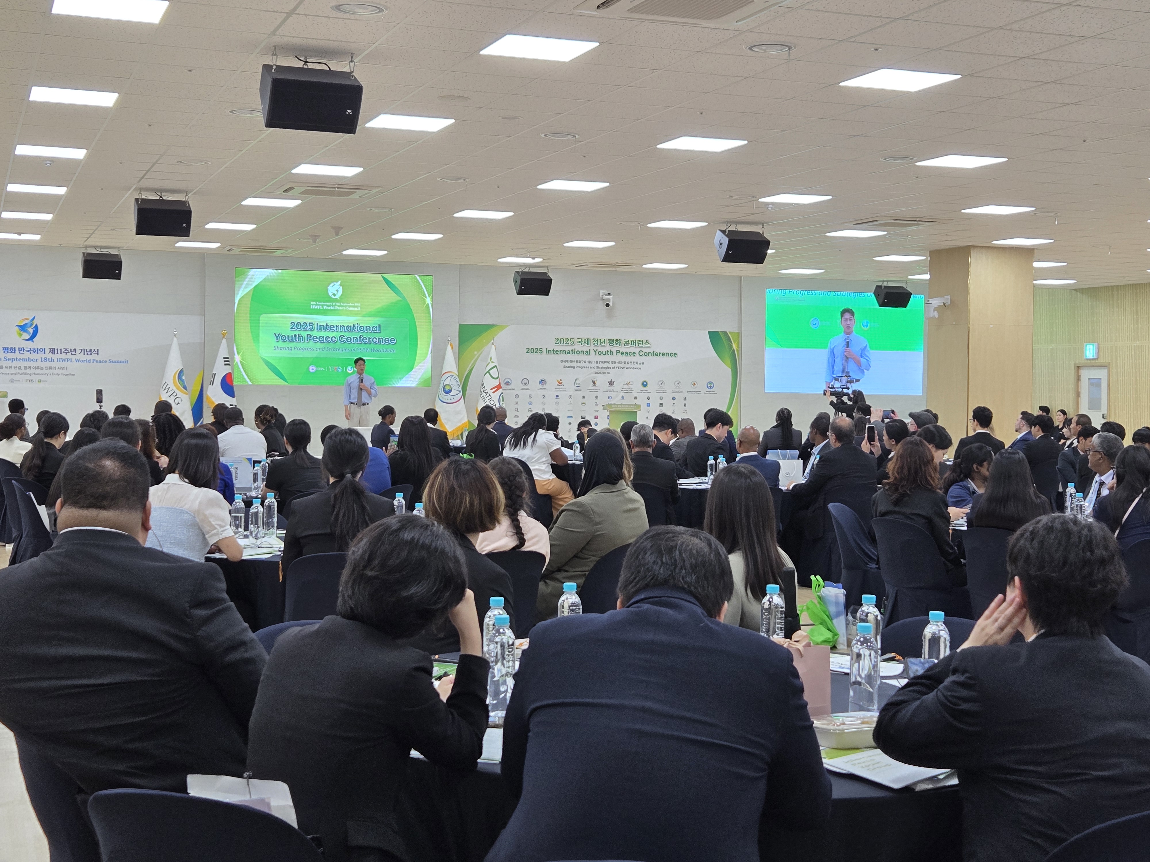 International Youth Peace Conference